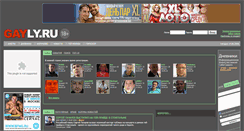 Desktop Screenshot of gaycentral.gayly.ru
